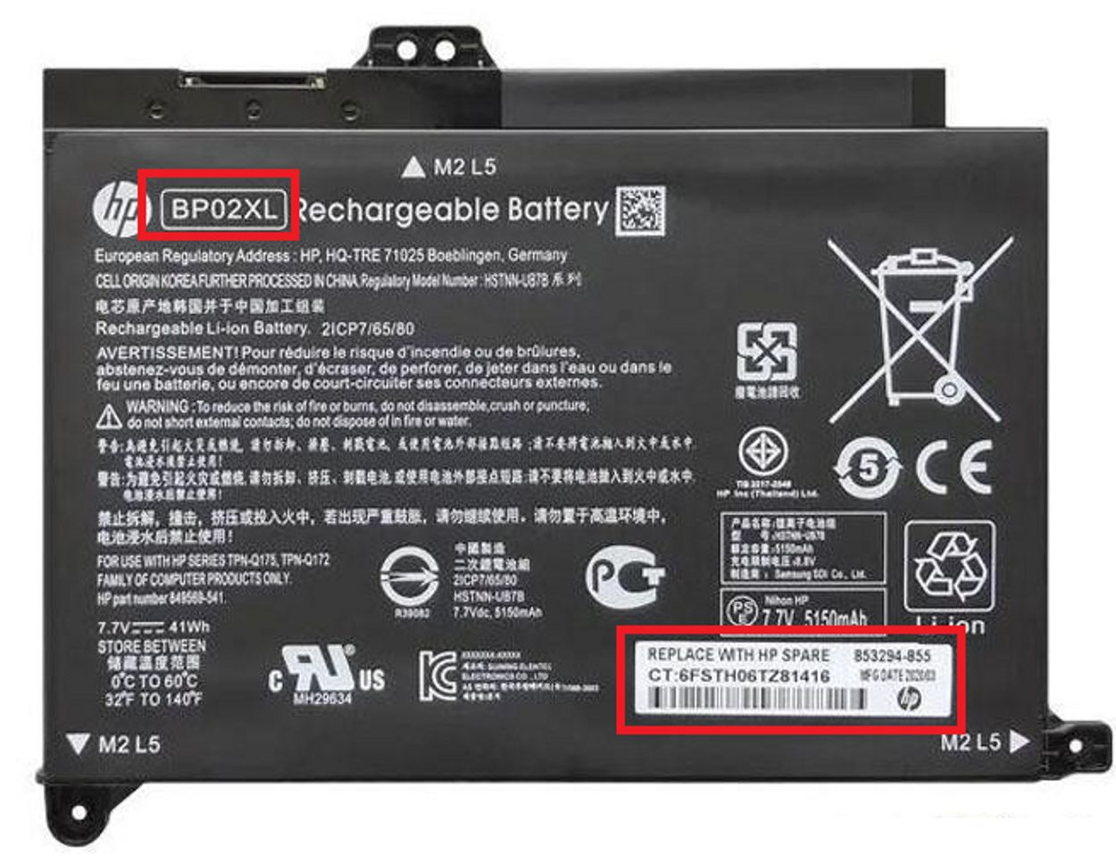 HP batteri Replace with HP Spare